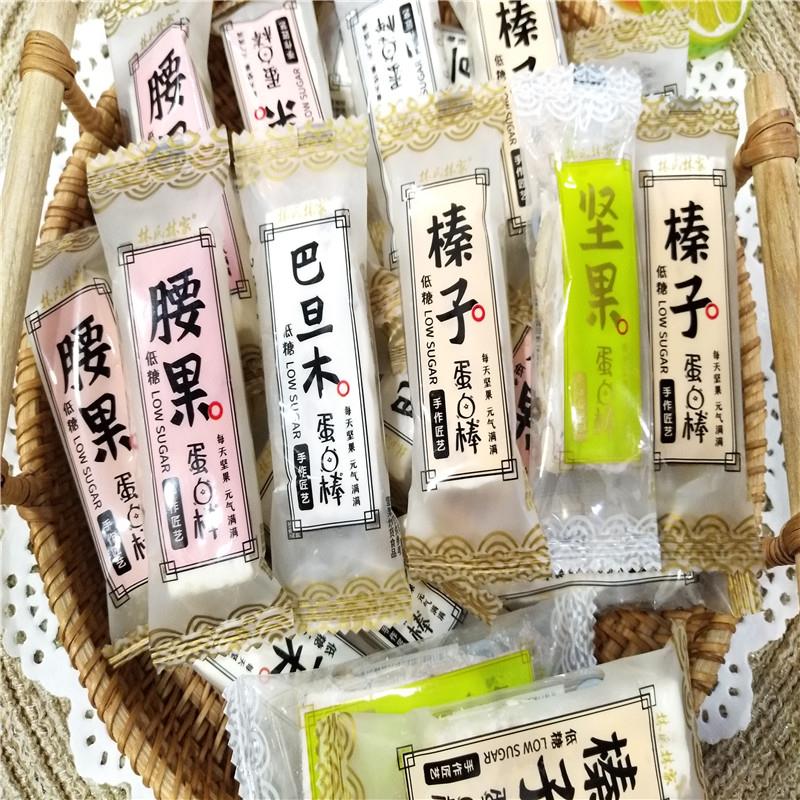 林氏林家巴旦木蛋白棒榛子腰果坚果牛轧糖奶糖食品散装250g500g