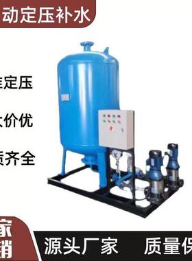 定压补水装置 自动补水排气定压机组 真空脱气机 落地式膨胀水罐