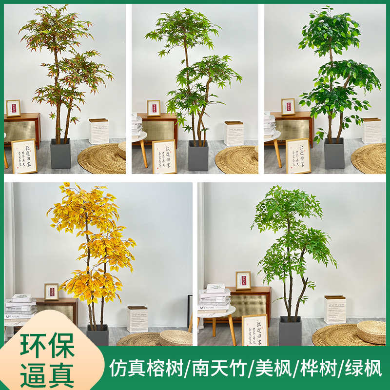 仿真绿植假榕树大型仿真榕树酒店客厅落地花艺布景装饰造景造型树