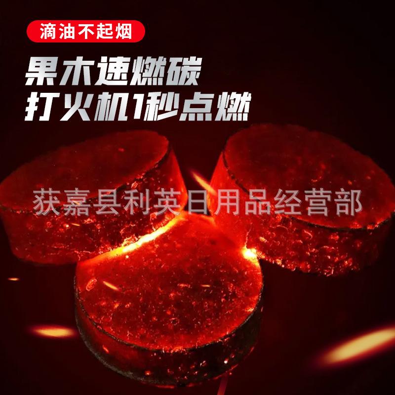 水烟水烟燃果木炭木炭批发烧烤炭