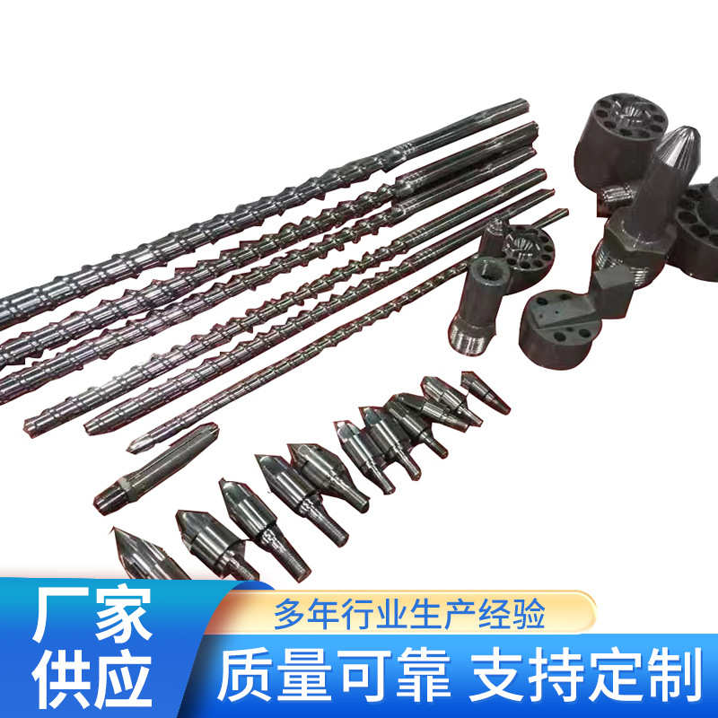 多规格高端螺杆机筒注塑挤出机造粒吹膜机锥双平双橡胶厂家供应