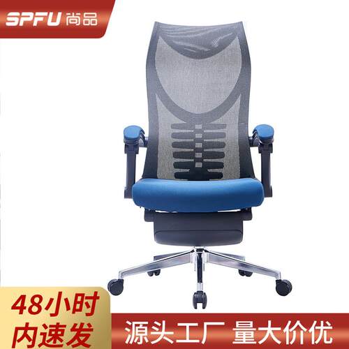 人体工学椅护腰舒适久坐不累办公室午睡椅可躺职员办公椅电脑椅子