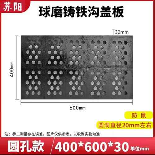 球墨铸铁下水道盖板地沟水沟盖板格栅雨水篦子井盖排水沟盖板厂家
