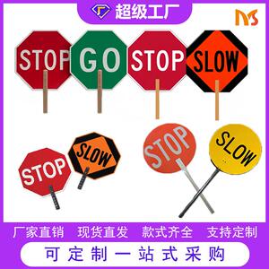 跨境贸易铝板stop手持牌八边形slow木柄警示牌减速慢行标识牌