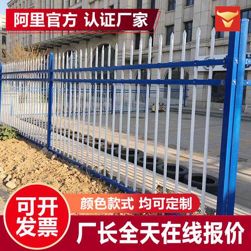 工厂别墅围墙铁艺护栏围墙锌钢护栏小区庭院隔离防护围墙护栏定制