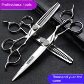高档数控理发剪职业发型师专用美发剪刀6寸平剪打薄牙剪碎发牙剪