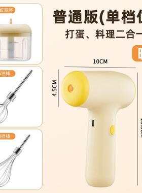 打蛋器打蛋机打发器电动打蛋器
