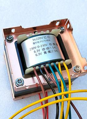 62W 双230V 双6.3V胆前级变压器 6N8P 6N9P 6SN7 6SL7电路763804