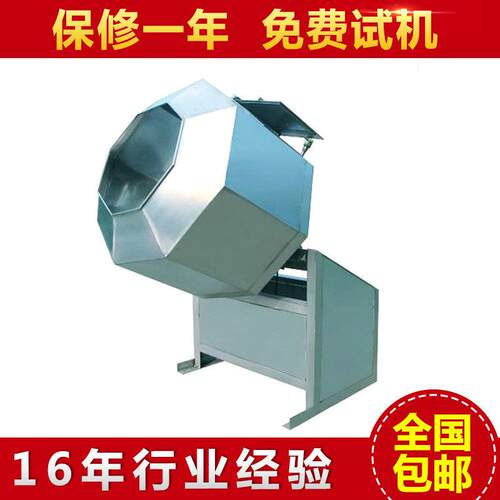 厂家供应款八角搅拌桶调味机不锈钢八角搅拌机