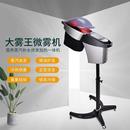 智能美发焗油机冷热雾焗油机蒸汽机发廊头发加热帽护发仪器理发店