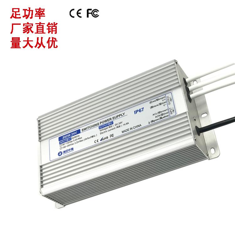 足功率30519W12V24V5防水源LED灯电带电源室外防雨电源