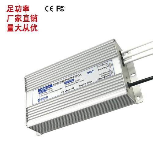 足功率350电W2241V防水源LVE734D灯带电源室外防雨电源