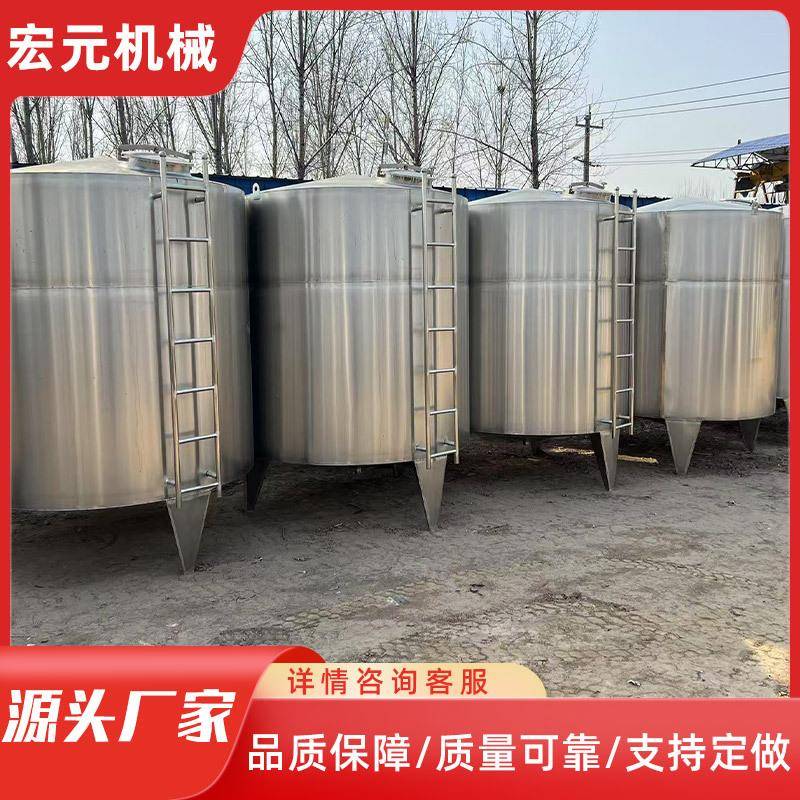 厂家供应不锈钢储存罐化工食品制药酒罐奶罐液体容器