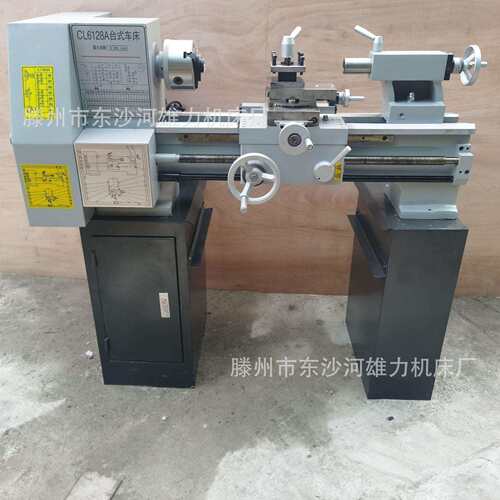 CQ6128小型车床家用台式车床CQ6128A教学用仪表车床微型台式车床