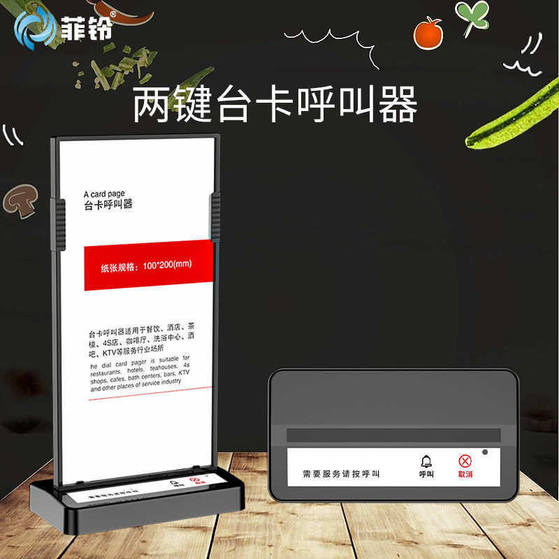 无线 台卡两键铃饭店优选酒店咖啡厅茶楼呼叫铃呼叫 火锅店服务器,办公设备/耗材/相关服务,无线呼叫器,淘宝优惠券,粉丝福利购,淘宝优惠卷
