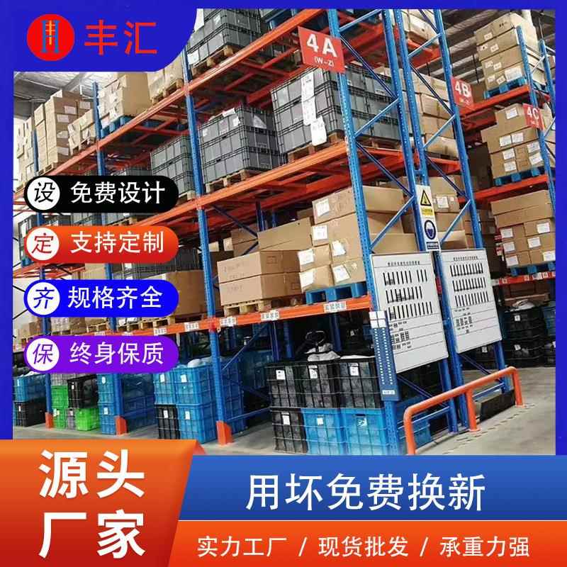 仓储高位承横梁式承重重货架放卡板五金加厚库房托盘可拆型QQQ卸