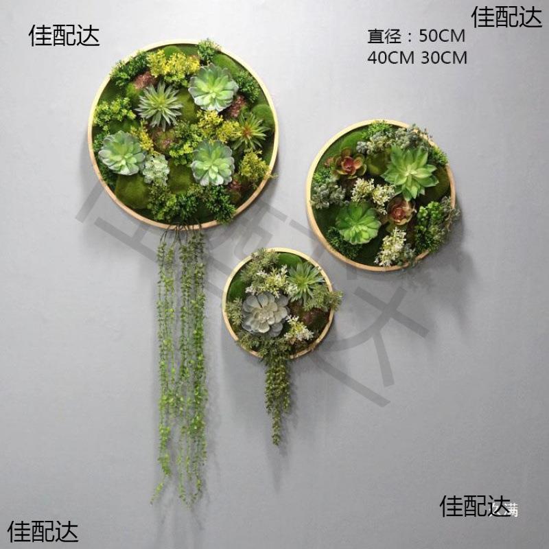 创意绿植墙体植圆形墙壁餐厅墙面框装饰壁挂花植物挂墙客厅