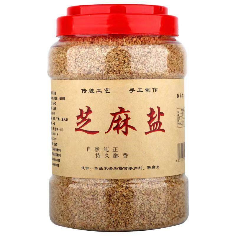 芝麻盐河南特产咸味手工熟芝麻盐商用熟即食正宗火锅蘸料包邮