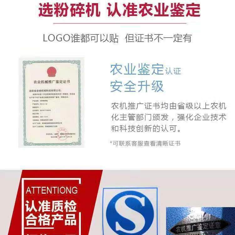 米饲料粉碎机玉机家用小型打碎RXJ养殖多功能破碎机药农中用打料