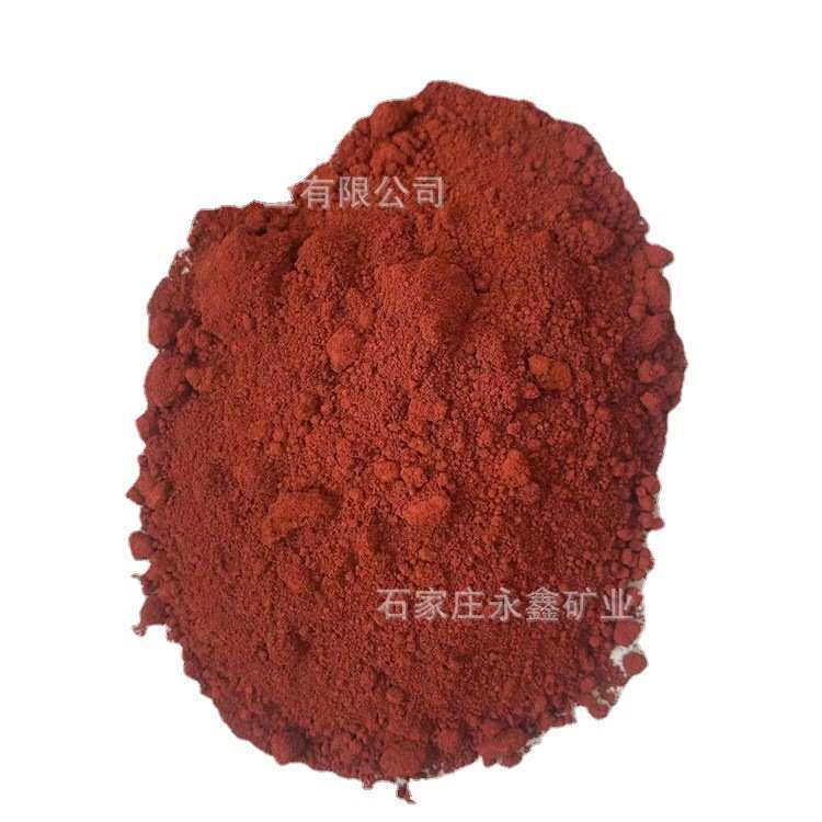 红玻璃料氧化铁红混凝土 铁氧化铁红水泥 铁色粉砖红颜路面130 彩