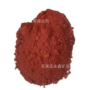 红玻璃料氧化铁红混凝土 铁氧化铁红水泥 铁色粉砖红颜路面130 彩