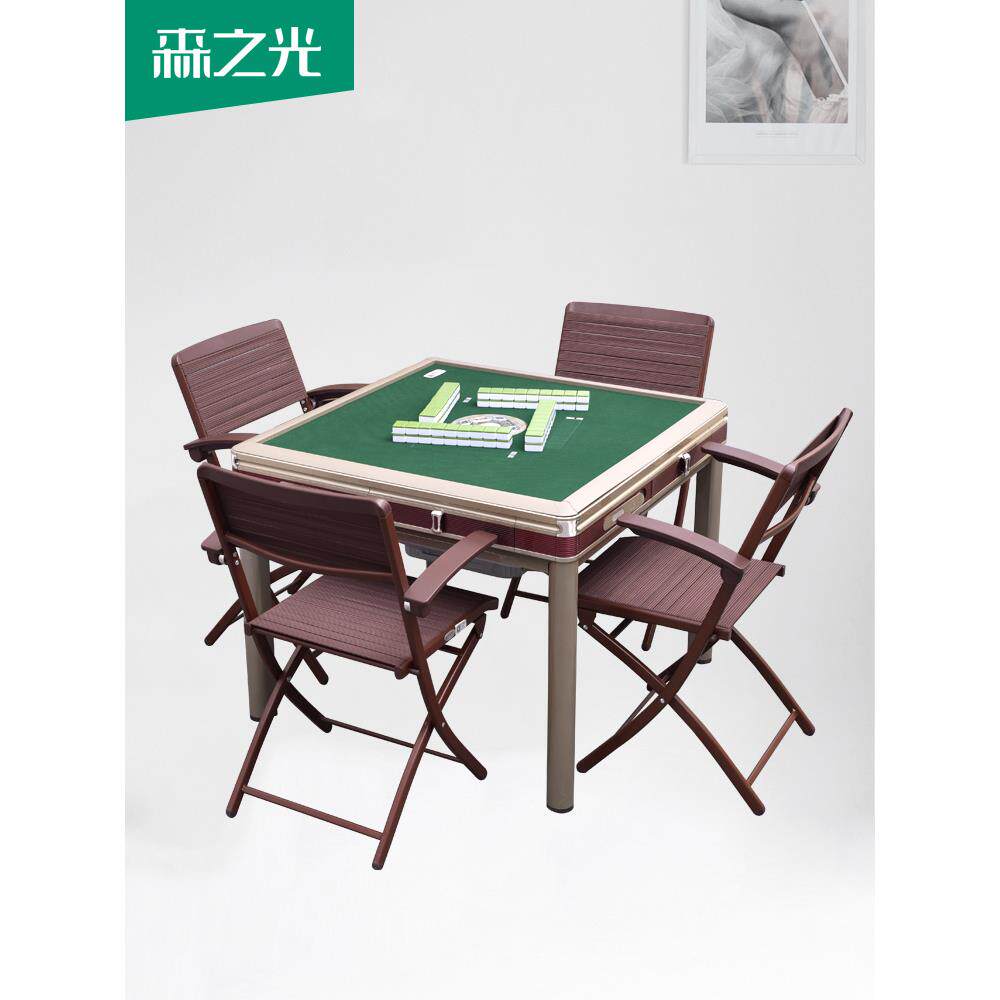 森之光折叠式麻将椅、棋牌室专用橡皮筋保健椅、舒适靠背、会议室