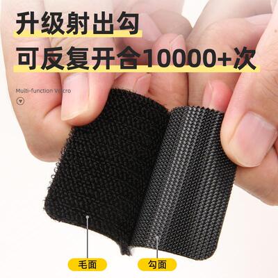 Car Floor Mat Invisible Fixing Sticker, Anti-Slip Buckle, He