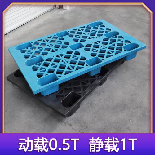 九脚托盘苏州塑料托盘厂家网格九脚环保托盘仓储周转用1109塑料