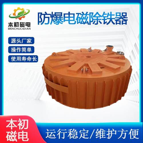 除铁器RCDB强磁悬挂式电磁除铁器厂家开矿设备钢铁厂磁选设备