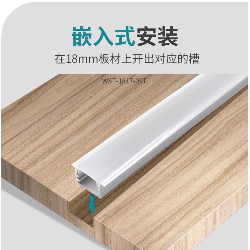 定制嵌入式橱柜衣柜层板灯条客厅吊柜床头装修开槽LED感应灯带