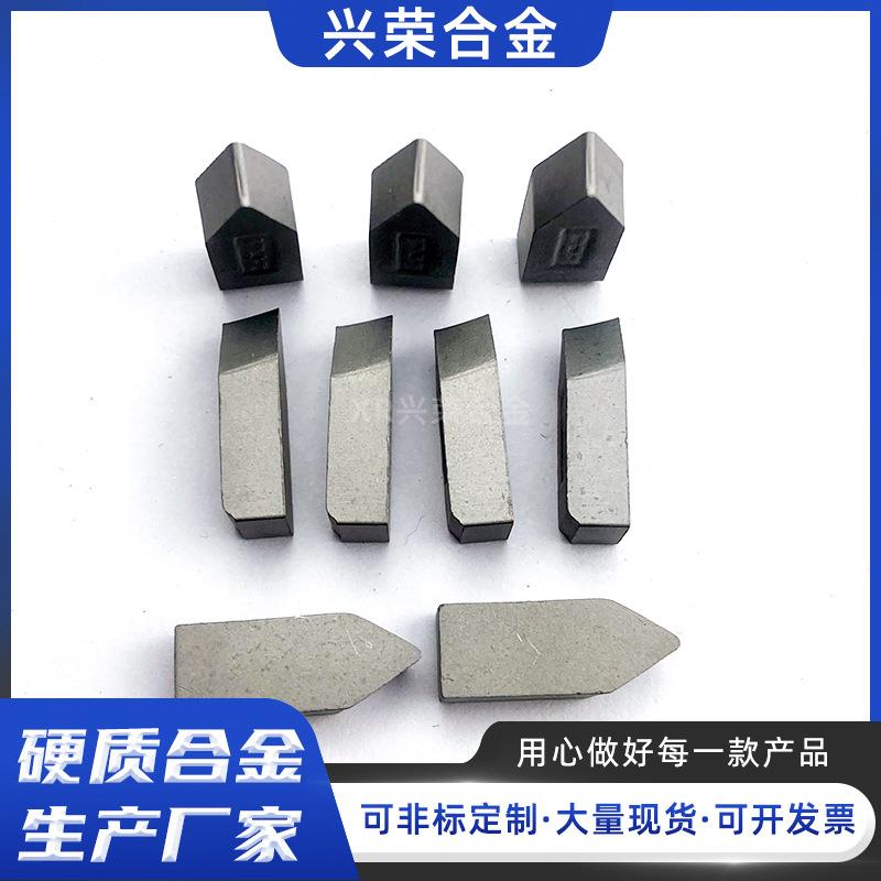 厂家直供C116螺纹刀外牙刀合金刀头焊接普车