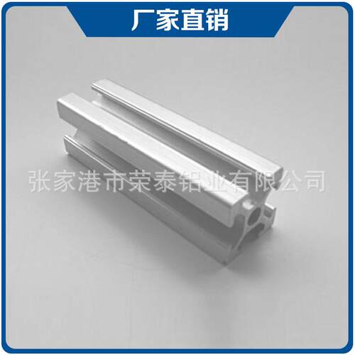 厂家直供铝型材挤压铝型材非标铝配件工业流水线台铝合金框架