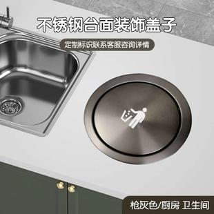 垃圾桶洗手台盖子家用厨房洗手间台面隐藏式 304不锈钢嵌入式 纸篓