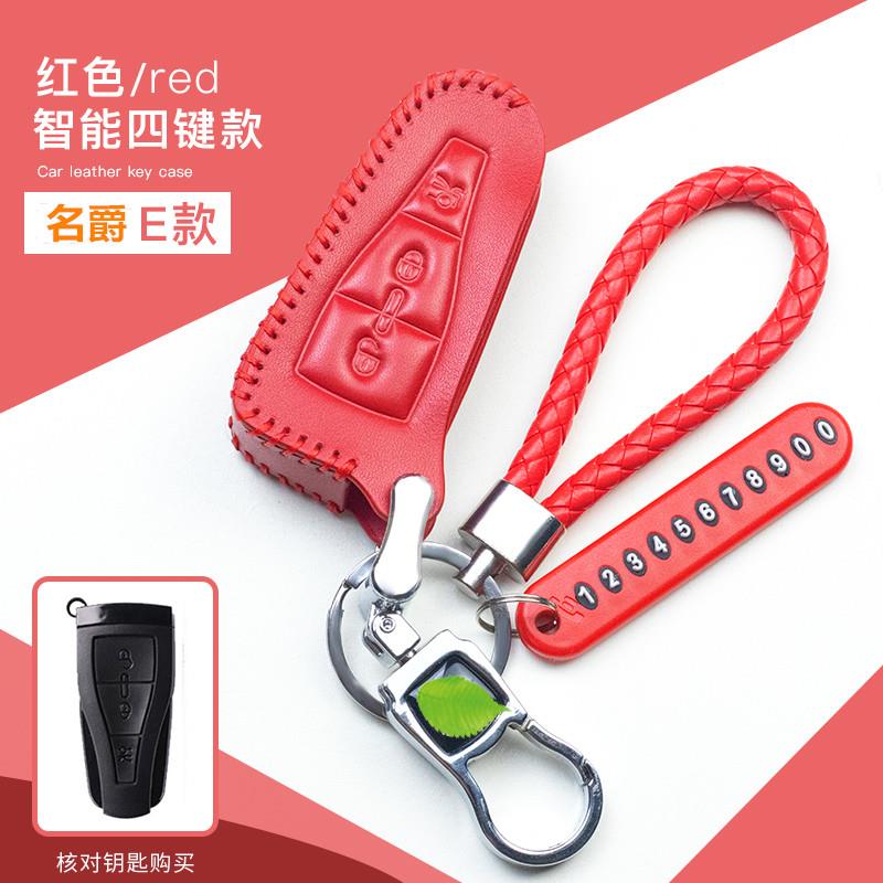 名爵6钥匙套2019款mg3专用zs锐行gs扣gt包hs锐腾全包个性高档女士