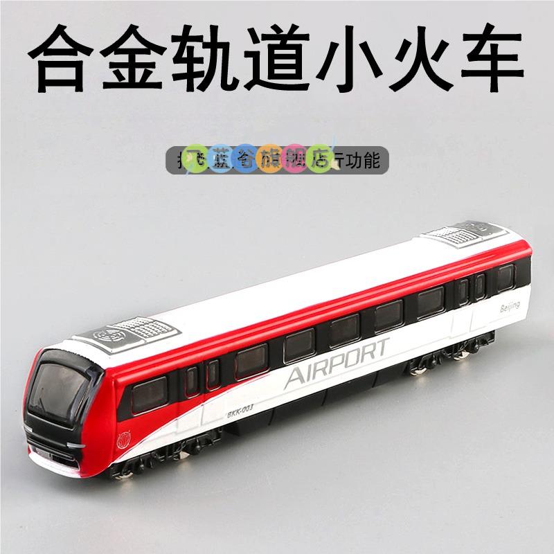 合金列车玩具北京地铁模型仿真高铁和谐号儿童复古绿皮蒸汽火车模