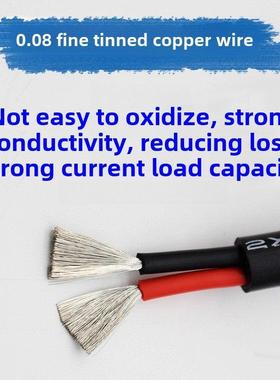 多芯特软硅胶高温线2芯3芯4芯26 20 18 17 14AWG软硅胶电缆0.08铜