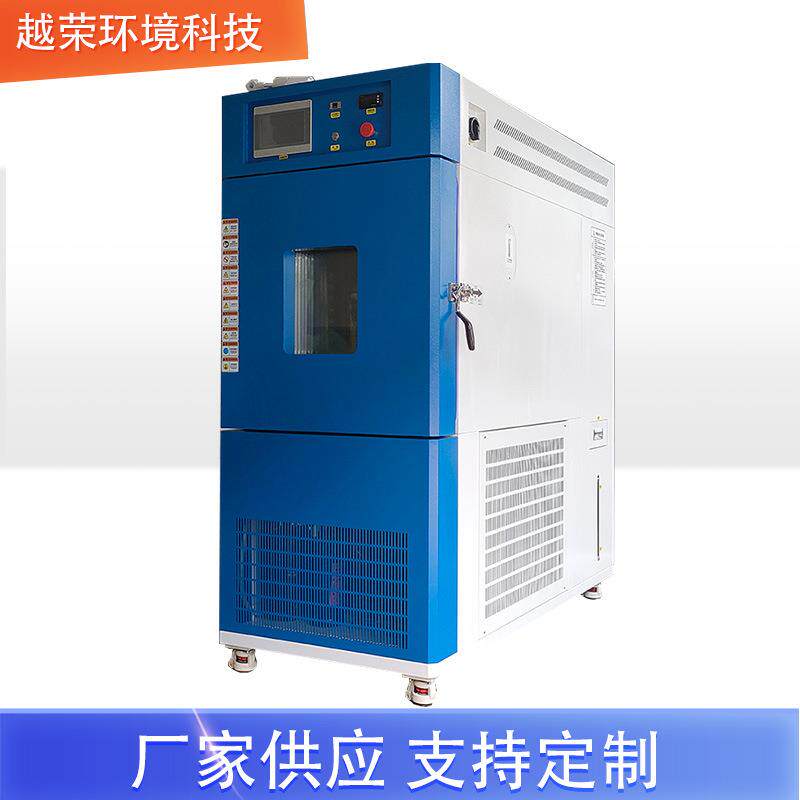 高低温试验箱不锈钢内胆多重安全保护工业环境测试设备