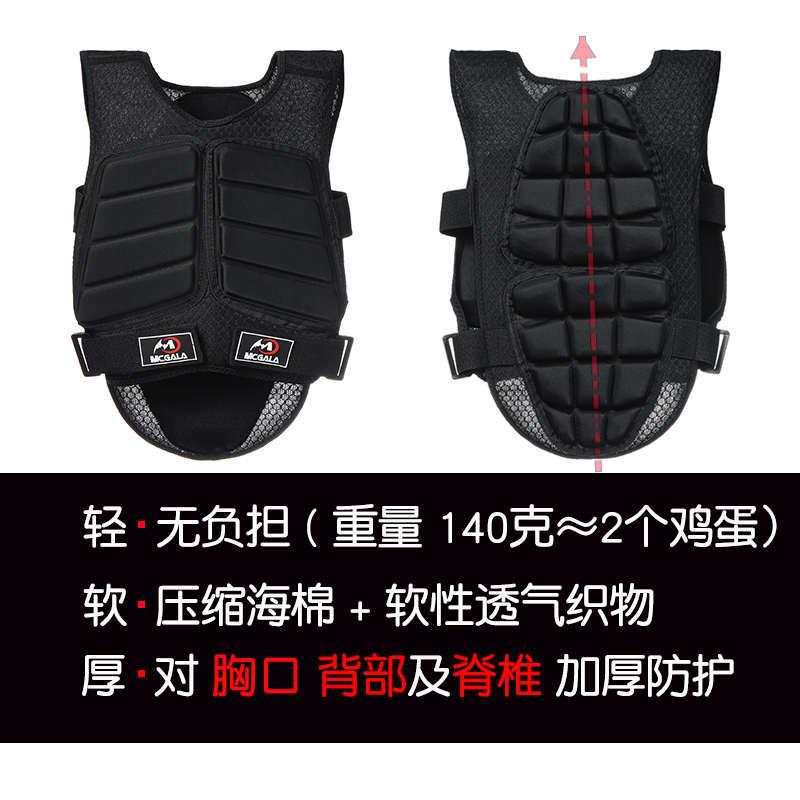平衡车儿童护甲轮滑自行车骑士滑板防摔护胸护背盔甲滑步车软护具