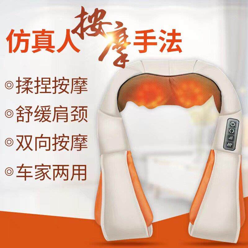 彷真人颈椎按摩器加热多功能全身车家揉捏捶打披肩颈肩背腰按摩仪
