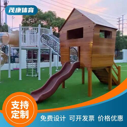 组合游乐设备公园景区儿童乐园大型户外不锈钢滑梯非标无动力