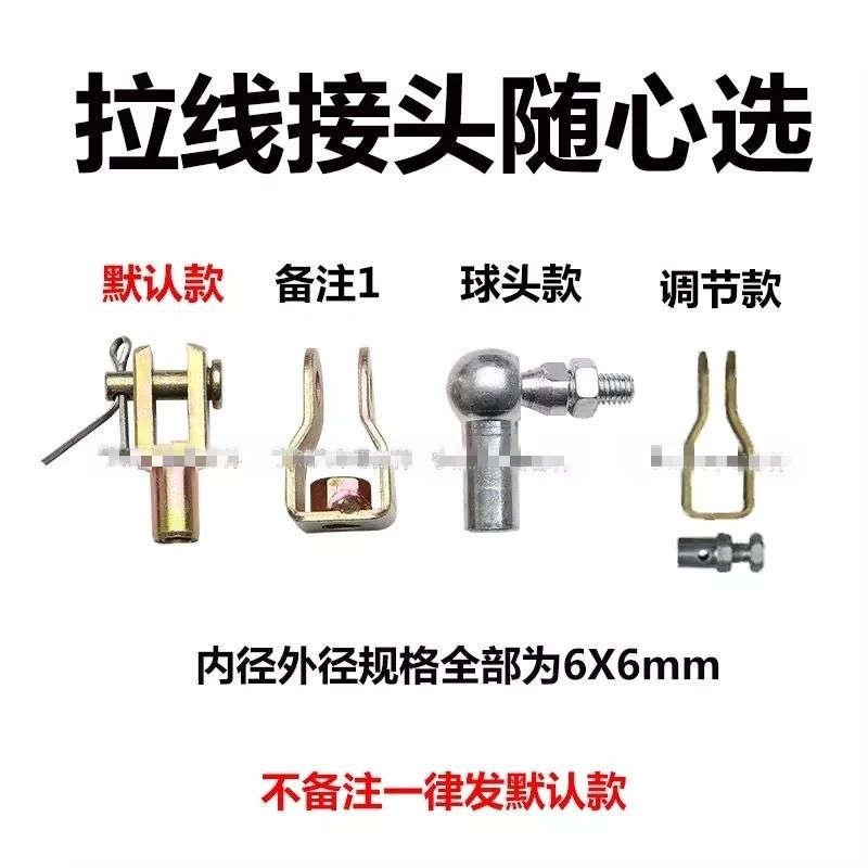 挖掘机手拉油门线控制器挖机改装配件拖拉机手动油门拉线工程加装