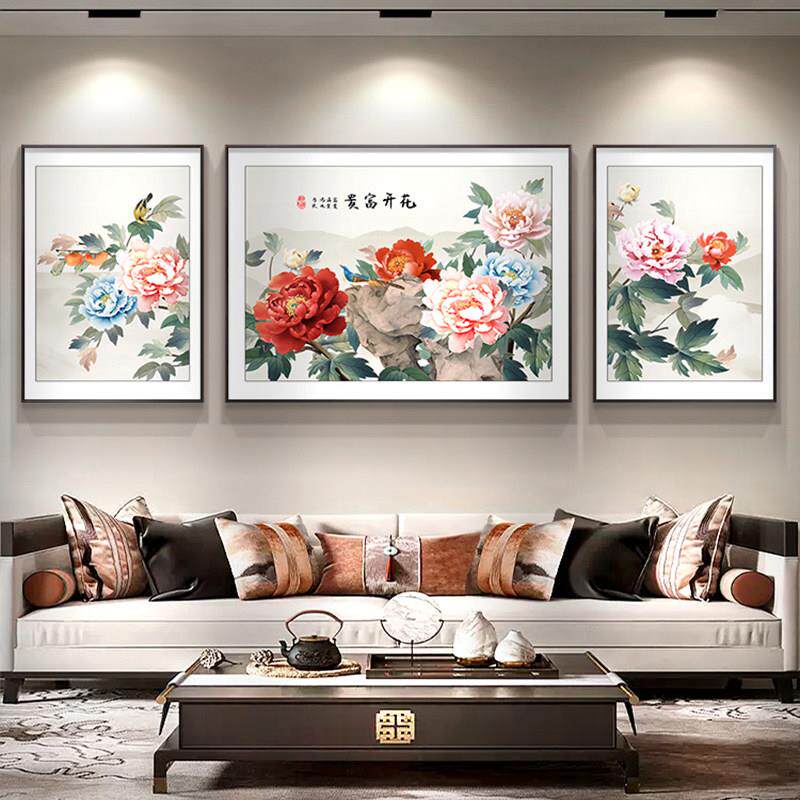 牡丹花客厅装饰画新中式花开富贵沙发背景墙挂画中堂国画三联壁画