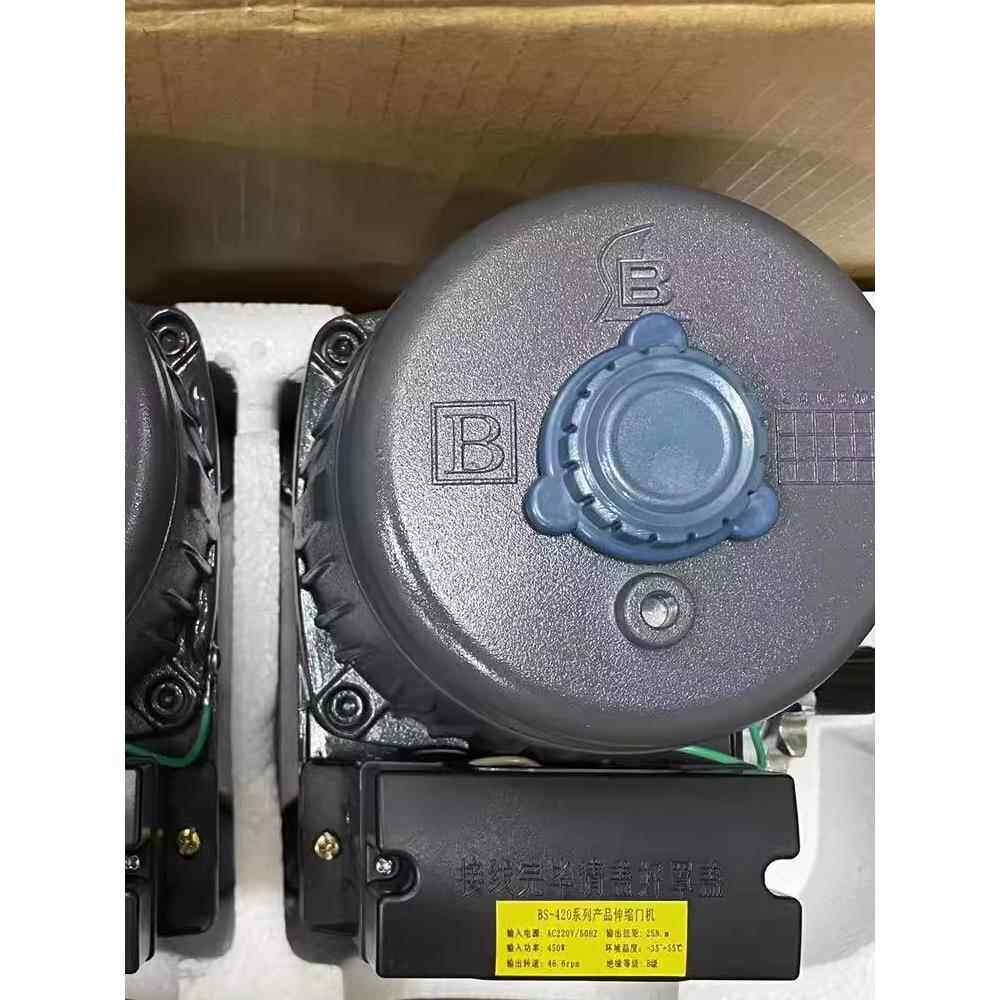 电动门电机BS-SS420系列开门机电动伸缩门电机平移双开大门配件