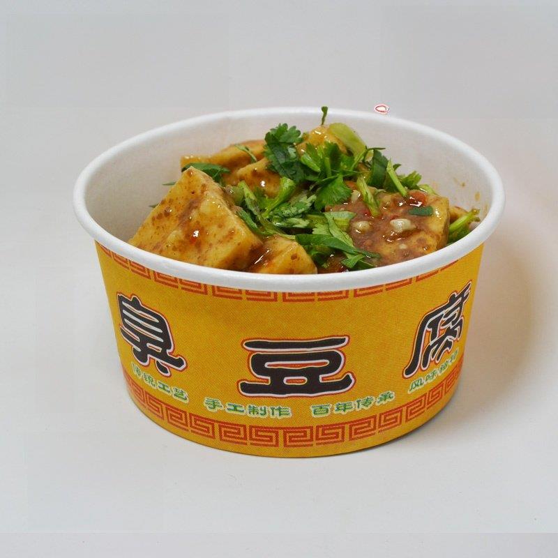 臭豆腐纸碗 长沙臭豆腐碗 一次性纸碗小号打包碗汤碗4号450个箱