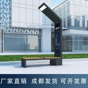 户外智能座椅公共椅智慧座椅太阳能座椅自动亮灯无线充电光伏发电
