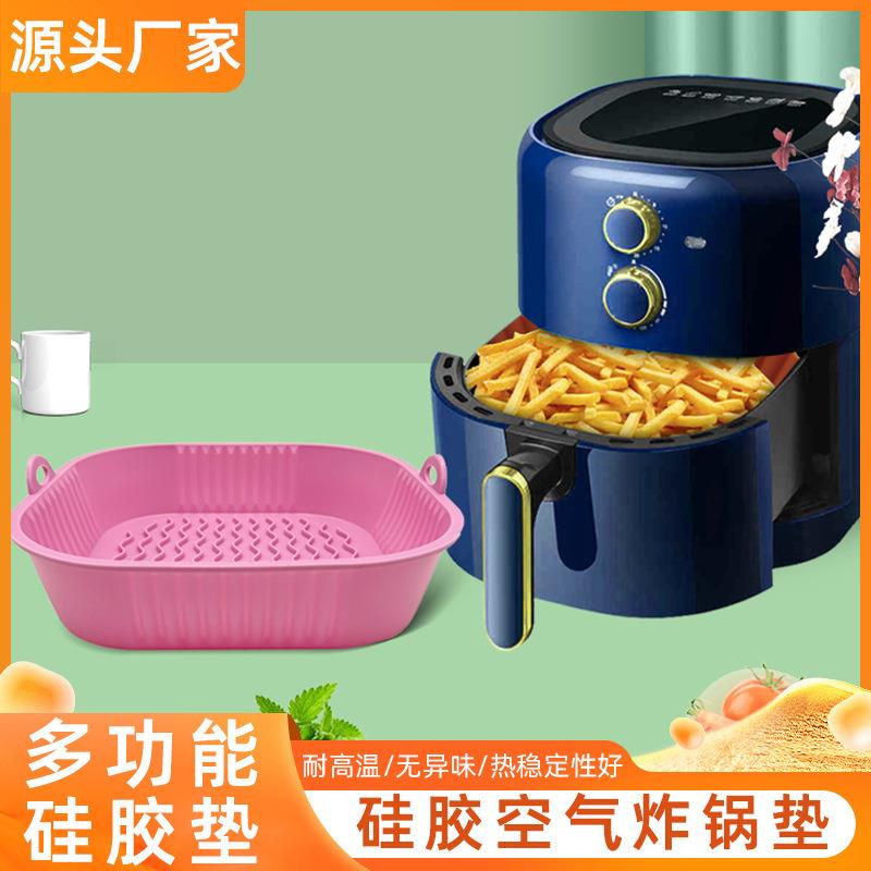 跨境爆款硅胶烤垫食品级硅胶空气炸锅硅胶烤盘耐高温炸锅硅胶烤盘