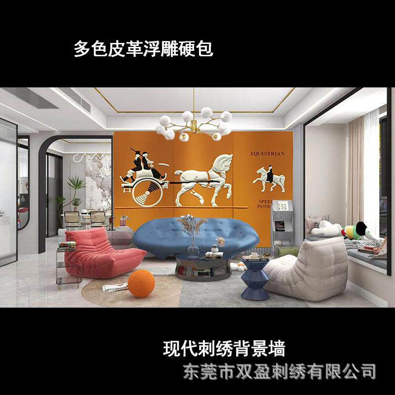 定制多色浮雕皮雕硬包软包背景墙现简约轻奢订制皮革刺绣壁纸