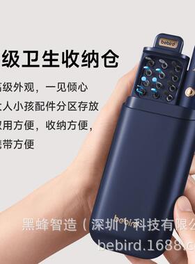 采bb视ird无线可视可夹可挖耳勺采耳工具套ebebird3P装神器可化挖