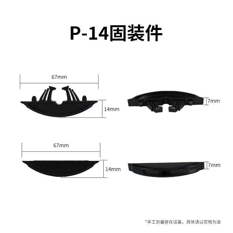 拉米诺连接件隐形拆装P14拼扣件柜二合开 槽层板托 托无孔海棠角