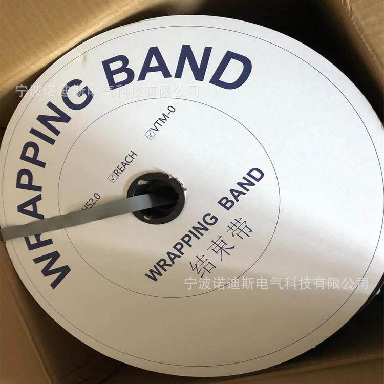 PVC扣式结束带黑+灰双色阻燃HPC按扣套管纽扣式线缆保护套裹线布